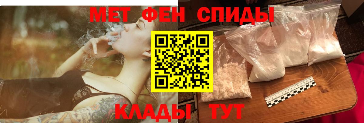 Amphetamine VHQ  АМФЕТАМИН  Соликамск  Вход с VPN 