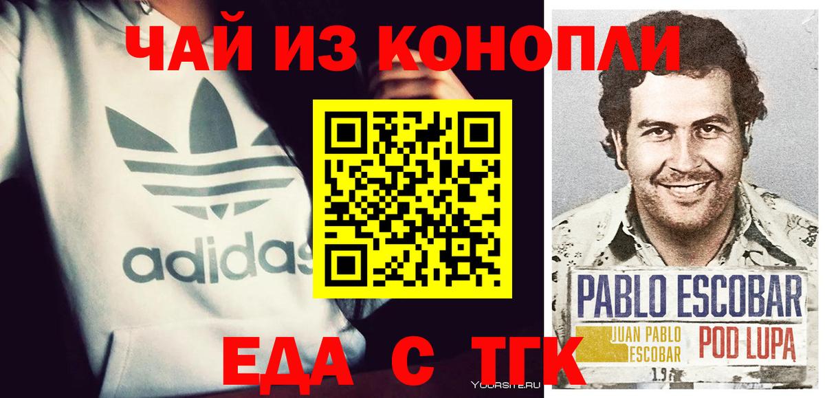 Cannafood марихуана  Вход с VPN  Соликамск 