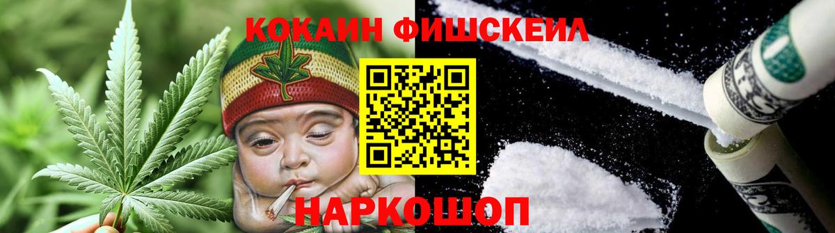 Соликамск  COCAIN 98%  Cocaine Columbia  Кокаин  Вход с VPN 