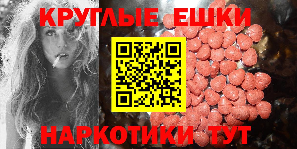 Ecstasy TESLA  Вход с VPN  Ecstasy    сайт  Экстази ешки  Соликамск 