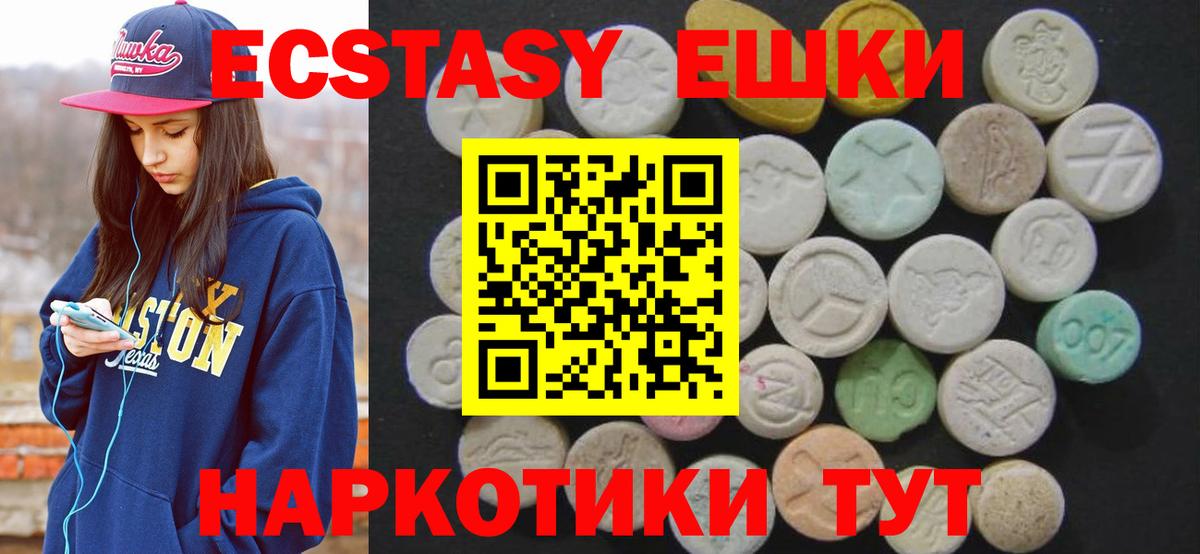 Экстази DUBAI Соликамск