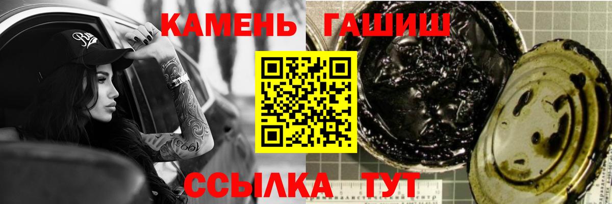 ГАШИШ Cannabis Соликамск