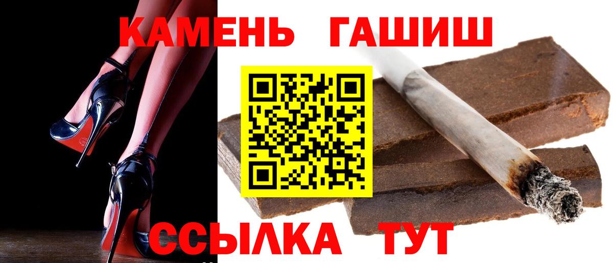 Соликамск  ГАШ  Гашиш хэш  Вход с VPN  ГАШ убойный 