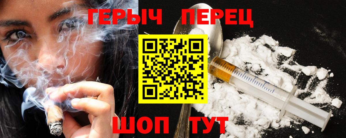 Соликамск  ГЕРОИН Афган  Вход с VPN 