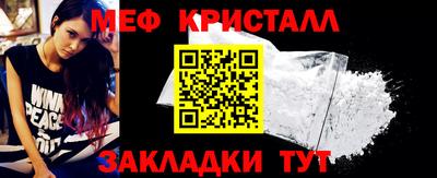 метадон Мариинск