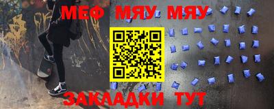 мдпв Малгобек