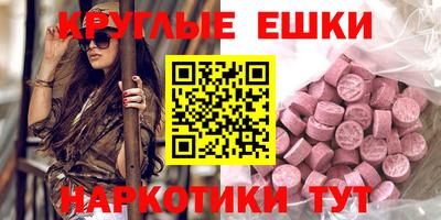 мдпв Малгобек