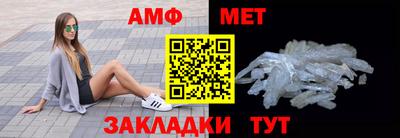 метадон Мариинск