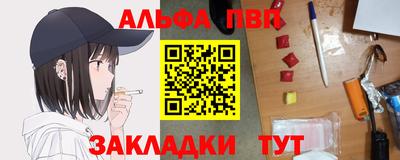 метадон Мариинск