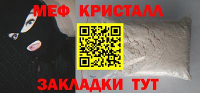 мдпв Малгобек