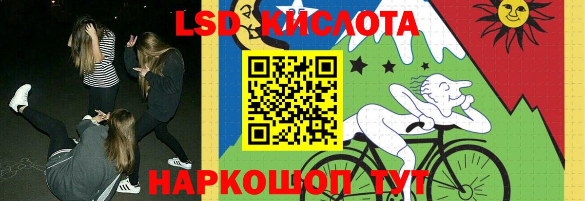 ЛСД экстази ecstasy  Вход с VPN  Лсд 25 экстази ecstasy  ЛСД экстази  hydra онион  Соликамск 