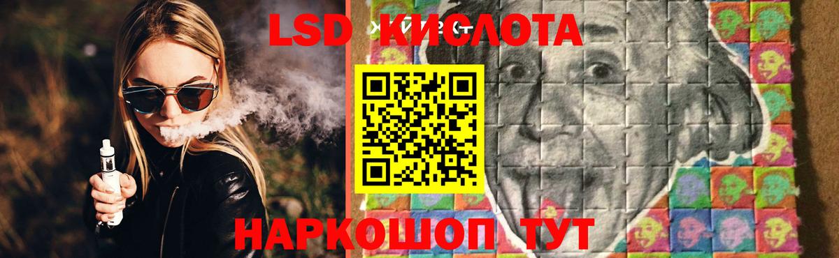 ЛСД экстази кислота Соликамск