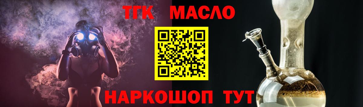 Дистиллят ТГК жижа Соликамск