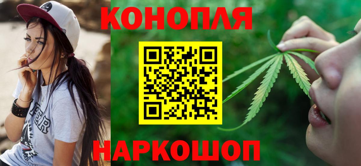 МАРИХУАНА тримм  МАРИХУАНА LSD WEED  Соликамск  Бошки Шишки White Widow  Вход с VPN 